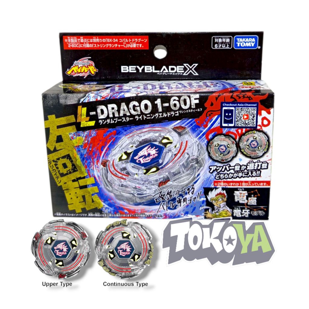 Beyblade X L Drago 1-60 (F) BX-00 Random Booster Takara Tomy Original