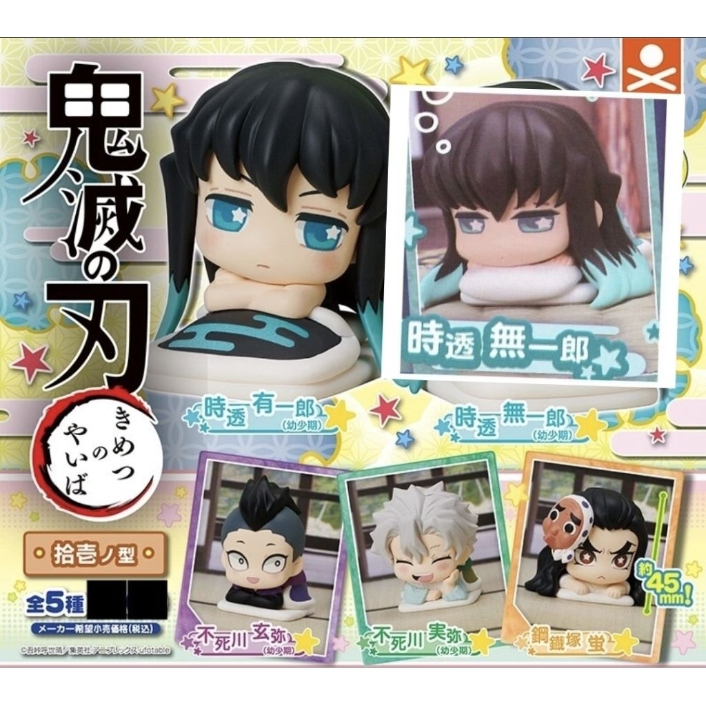 Onemutan Demon Slayer Kimetsu No Yaiba Muichiro Sanemi Genya Haganezuka