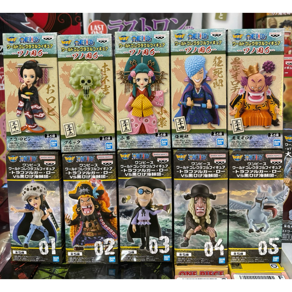 WCF ONIGASHIMA WANOKUNI & TRAFALGAR LAW VS KUROHIGE ONE PIECE