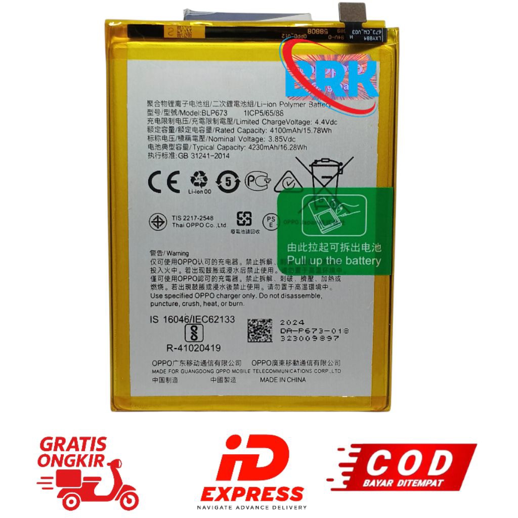 BATRAI BATRE OPPO A31 BLP673