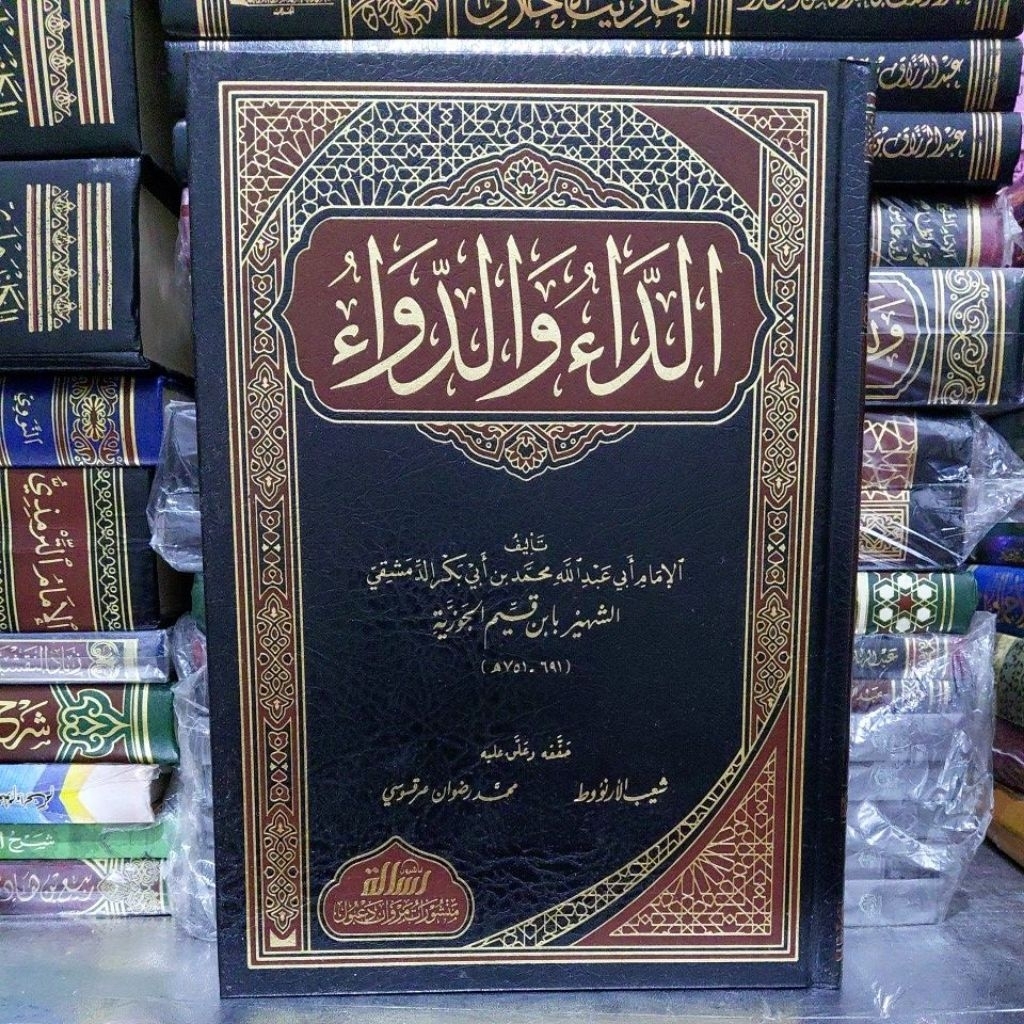 AD DAAU / DAU WAD DAWA