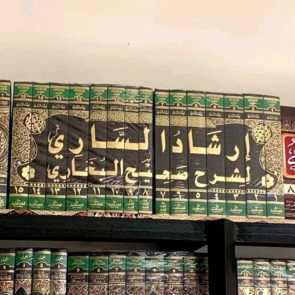 irsyadus sari DKI original termurah 15 jilid / irsyadus sari