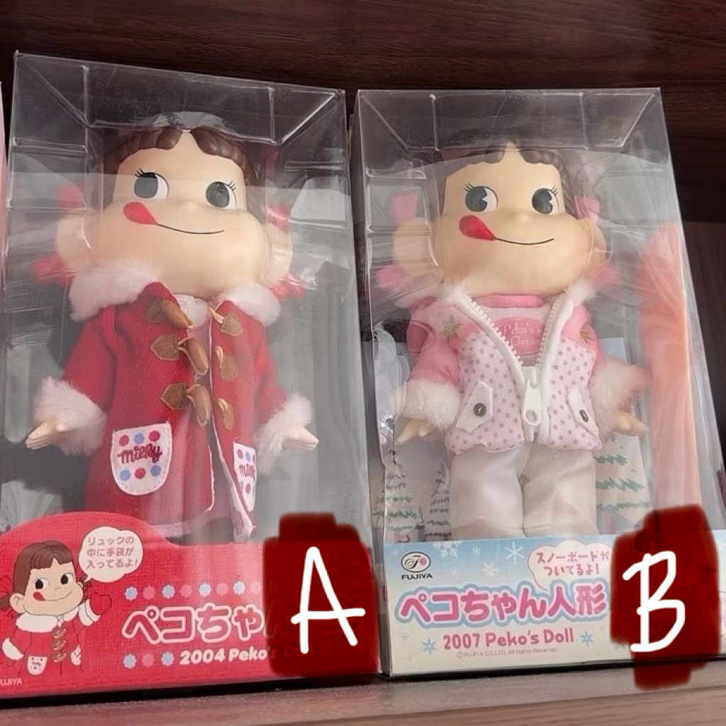 Peko Chan Doll Figure