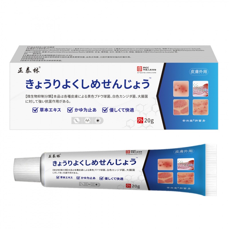 Salep gatal paling ampuh salep jamur kulit gatal selangkangan dan hitam salep eksim salap gatal kuli