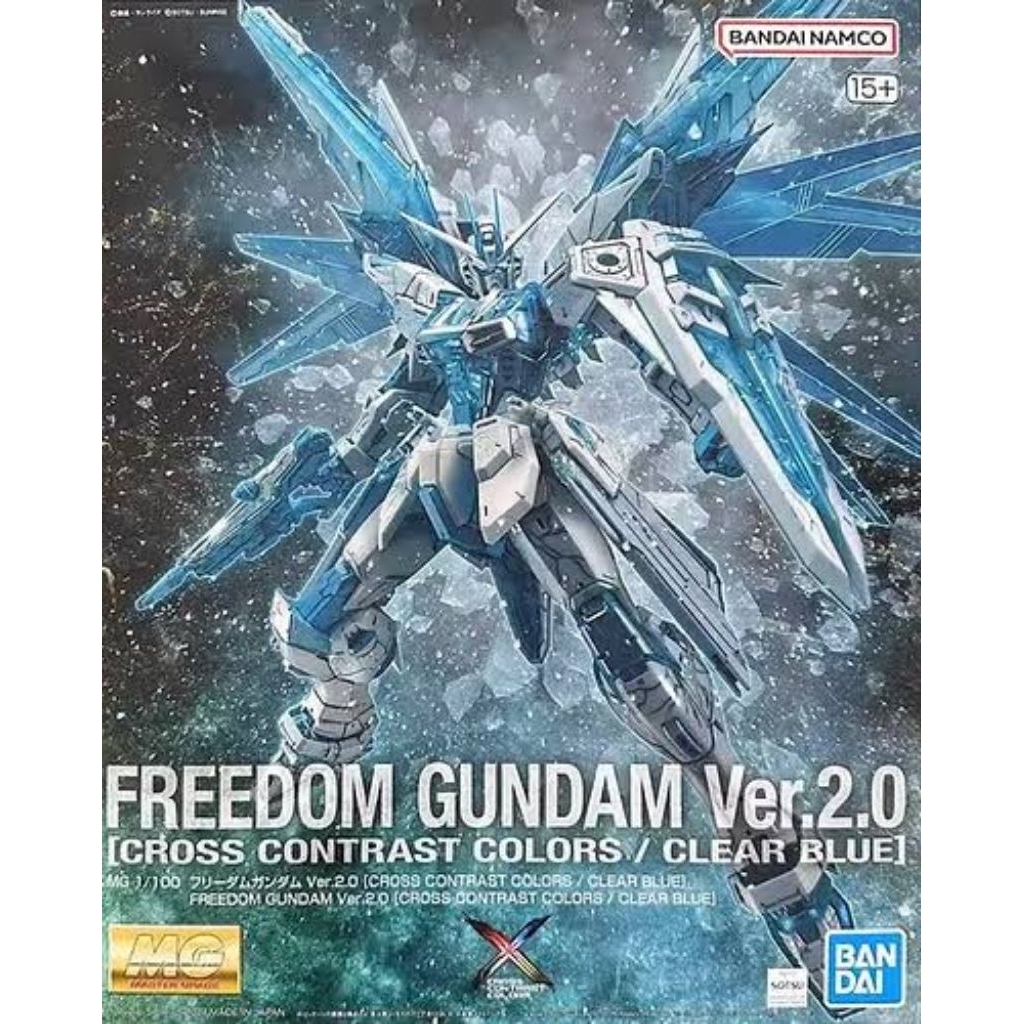 MG Freedom Cross CC Contrast Clear Blue Bandai Pbandai P-Bandai gundam base limited not daban gaogao