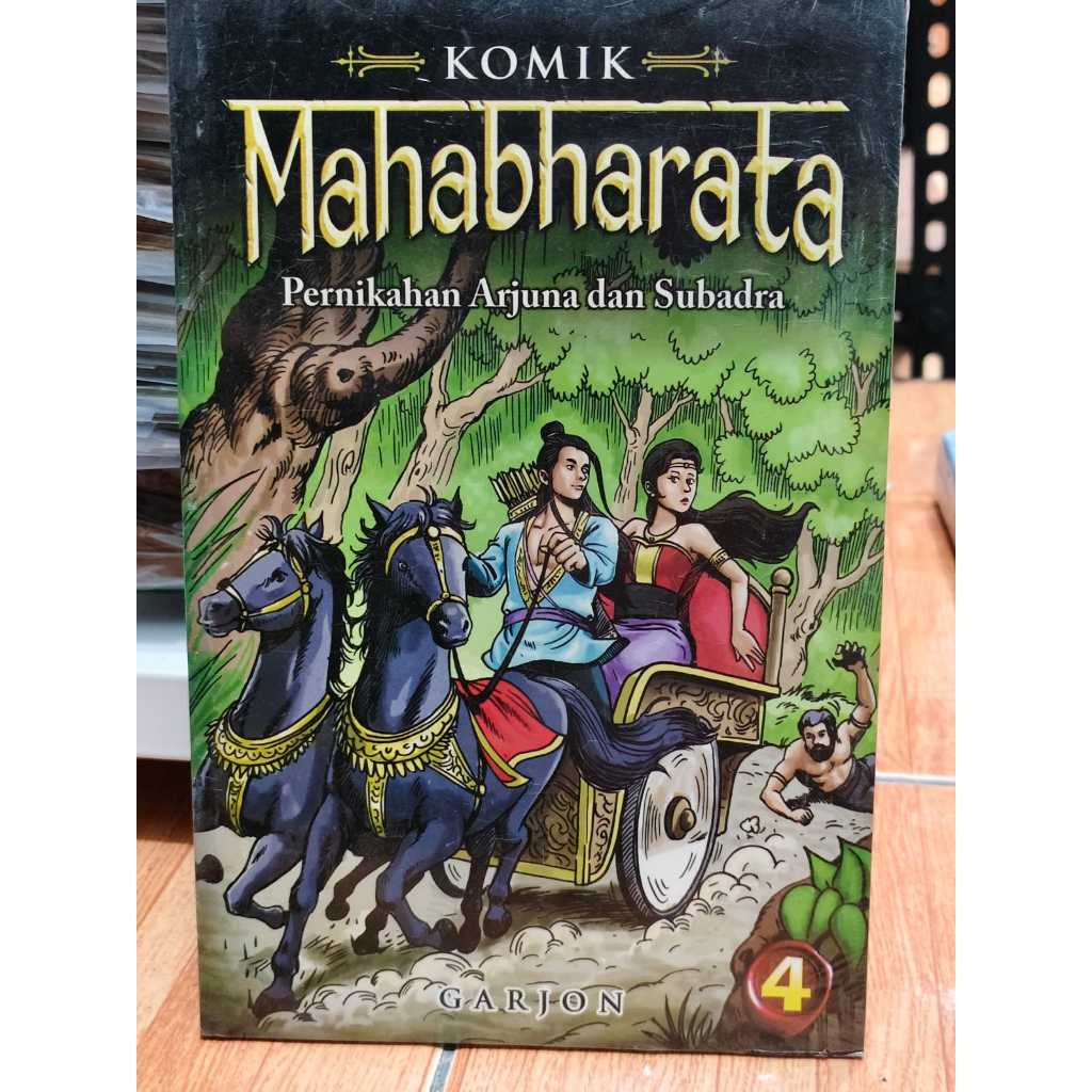 KOLEKSI KOMIK JADUL KOMIK WAYANG MAHABARATA ARJUNA SUBADRA