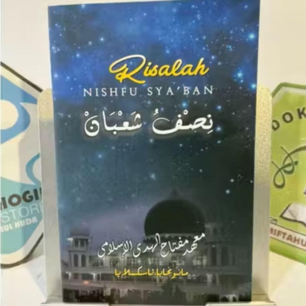 Risalah fadilah amal amalan Nisfu Sya'ban syaban Bahasa Sunda