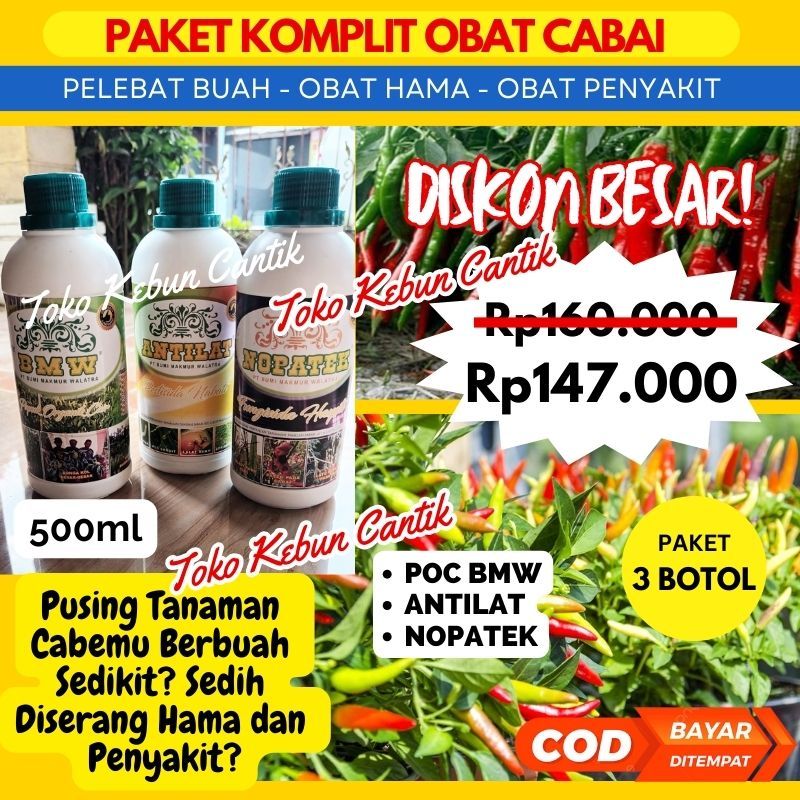 Jual Paket Lengkap Pupuk Cabai: POC BMW + Pestisida ANTILAT + Fungisida NOPATEK, Tanaman Cabai Subur