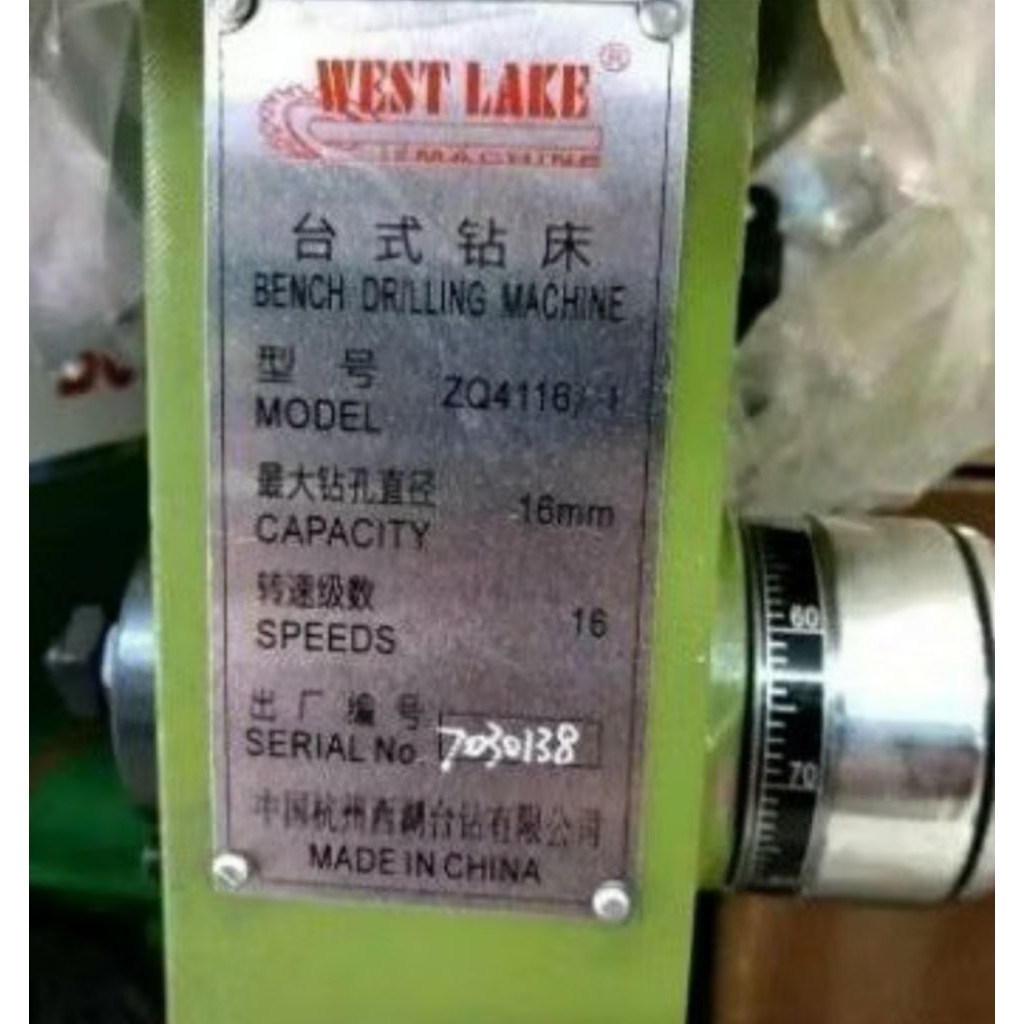 Bor duduk 16mm Westlake ZQ4116i