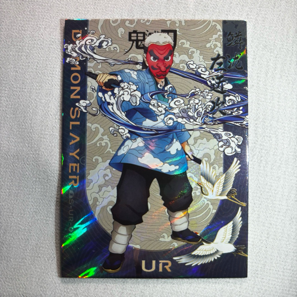 Demon Slayer Sakonji Urokodaki UR Card/Kartu koleksi CCG/TCG