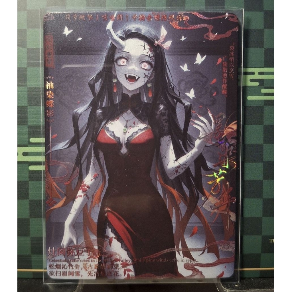 WTS Demon Slayer Kartu Hit