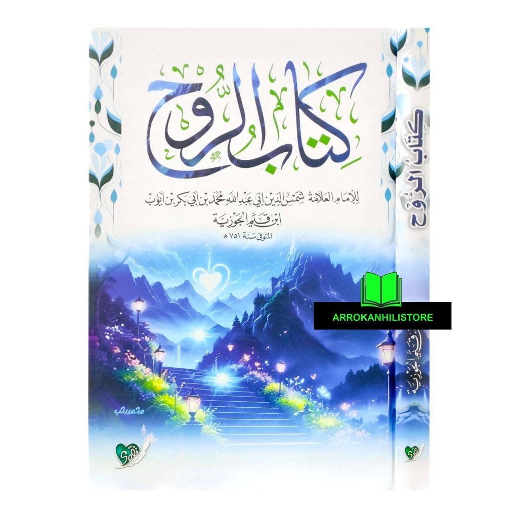 Kitab AR RUH Kitabur Ruh Ibnu Qoyyim Dar TAQWA