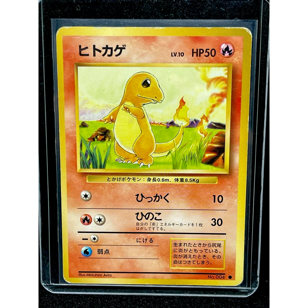 TCG Pokemon Vintage 100% ORIGINAL 1996-2000
