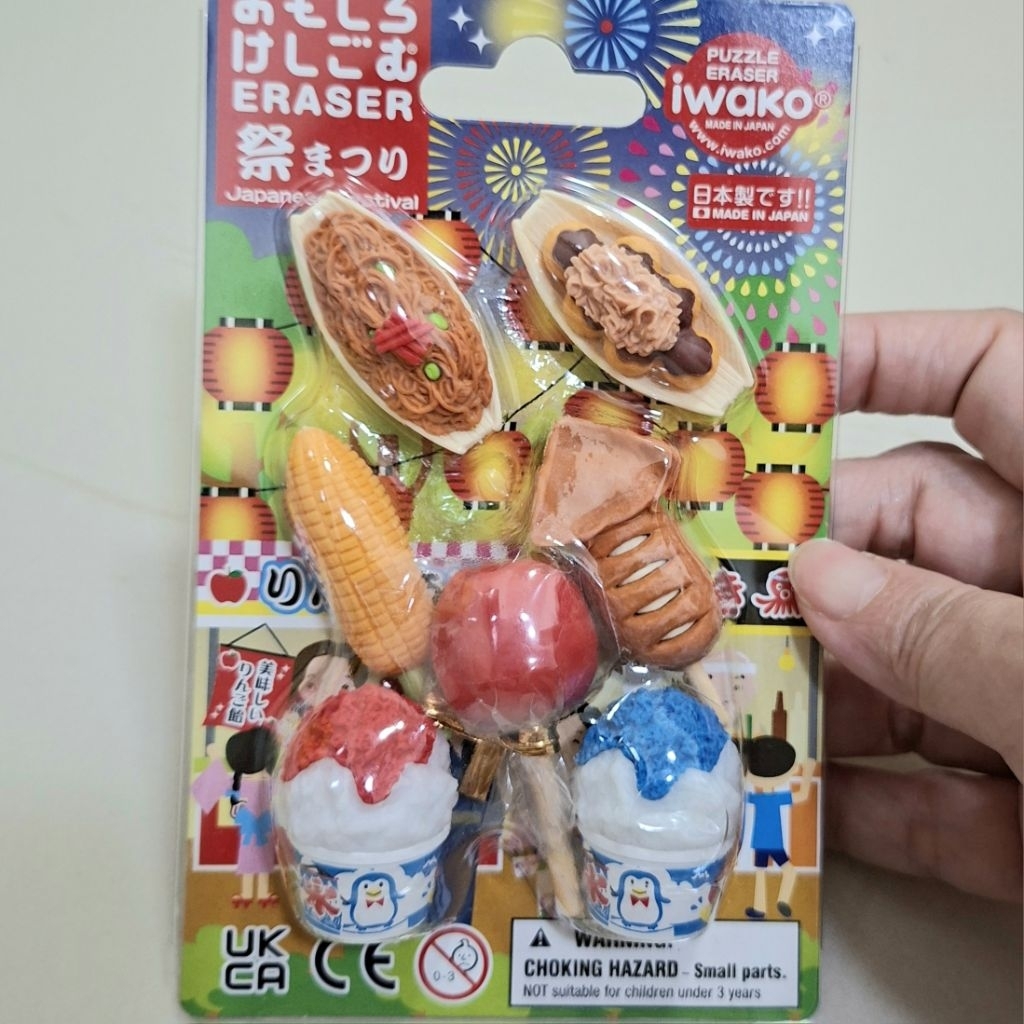 Iwako japanesse Festival Puzzle Eraser - Penghapus / Setip Jepang