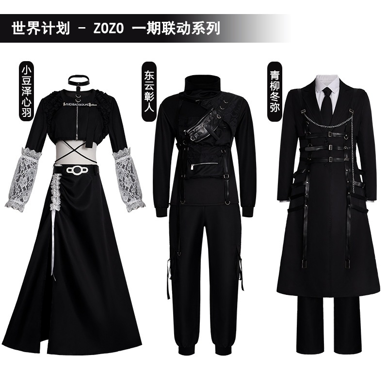 Project Sekai Colorful Stage feat. Hatsune Miku cosplay Azusawa Kohane*Shinonome Akito*Aoyagi Toya c