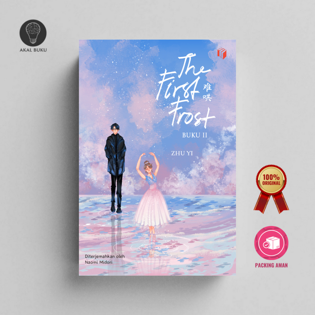 The First Frost Part 2 - Zhu Yi