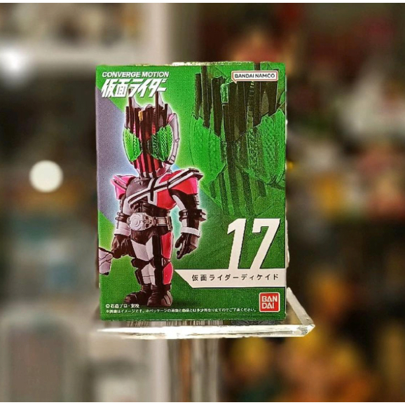 BANDAI CONVERGE MOTION KAMEN RIDER DECADE #17