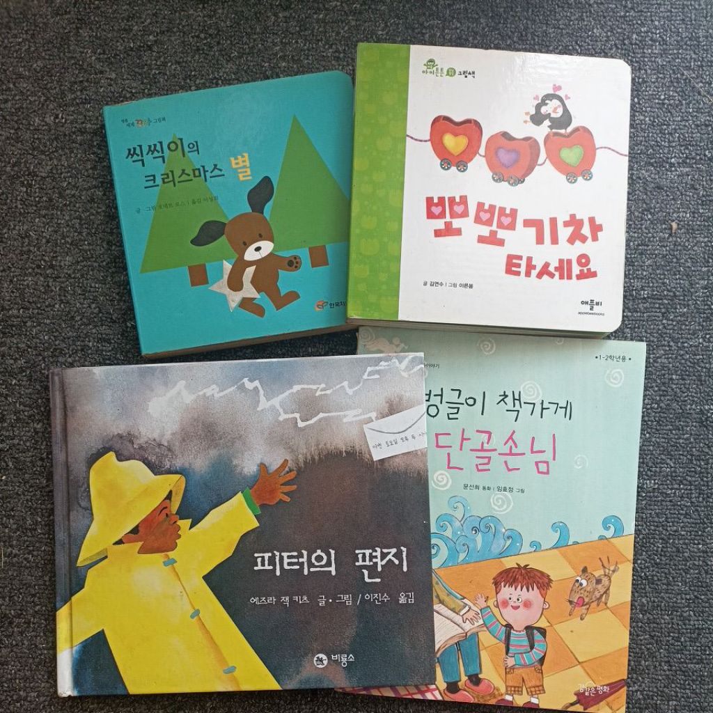 Buku anak •• Bahasa Korea