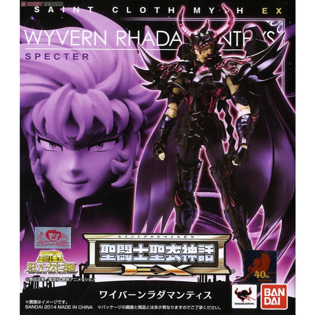 Bandai SCM EX Saint Cloth Myth EX Wyvern Rhadamanthys