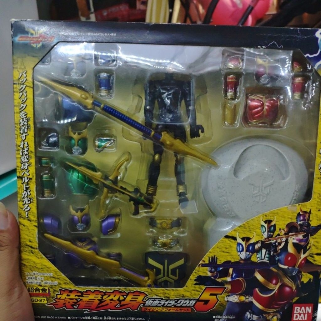 SHS Kamen Rider Kuuga MISB Bandai Bahan Diecast