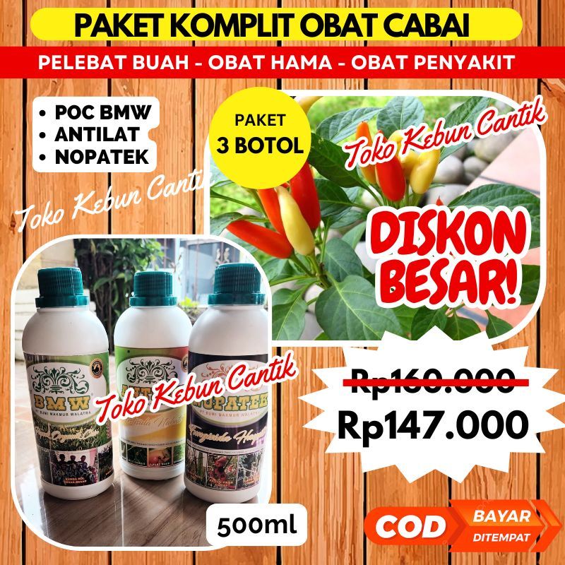 Rahasia Cabai Lebat & Sehat Paket Hemat POC BMW + ANTILAT + NOPATEK, Pupuk + Pestisida + Fungisida S