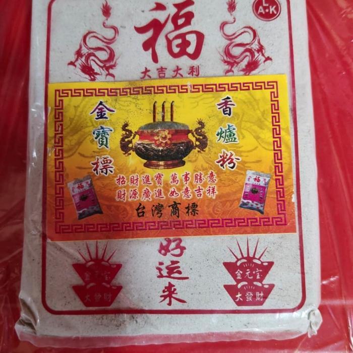 Abu Hiolo Abu Hiolo Halus Import Abu Gosok Isi Hiolo Hio Lo Tempat Dupa 300 Gram Halus Bersih Padat