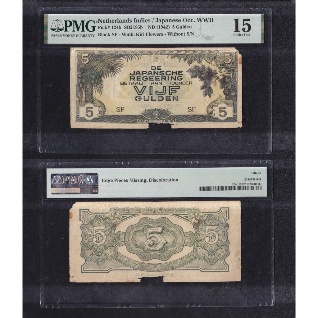 Uang kuno PMG 15 - 5 Gulden tahun 1942 emisi De Japansche Regeering Block-SF