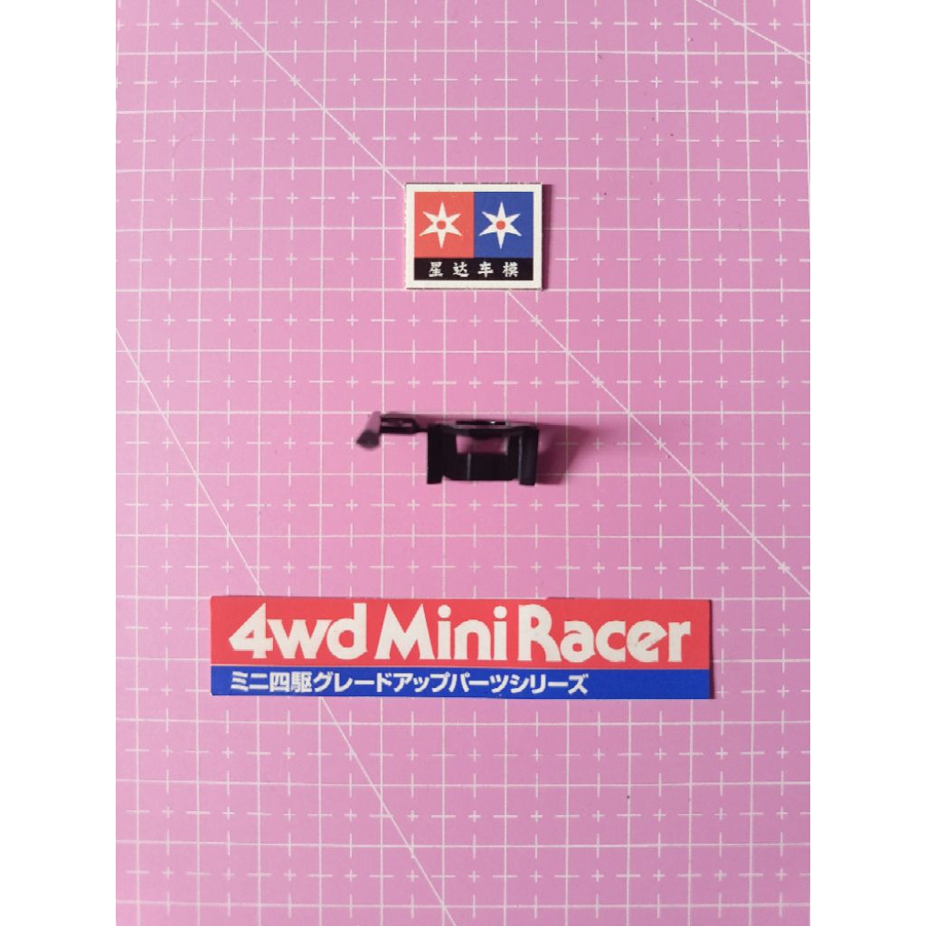 Kunci Body Tamiya NEO TRIDAGGER ZMC SUPER 2 Chassis Model Kotak Part Copotan Kit DAXING