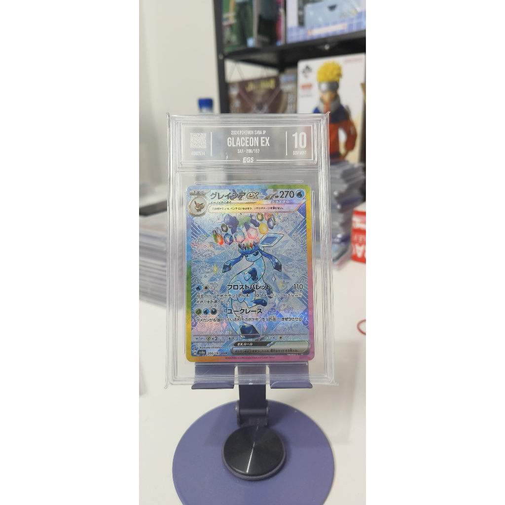Pokemon Japanese Glaceon ex SAR 206/187 Terastal Festival EGS 10 GEM MINT