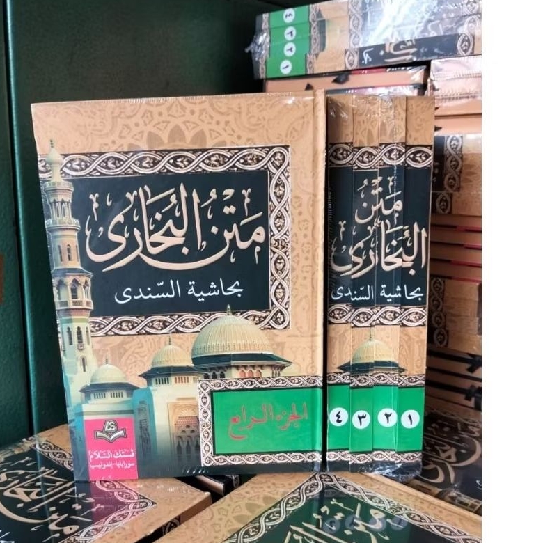 Kitab Matan Bukhori Muslim Jilid 1234 Cetakan Assalam