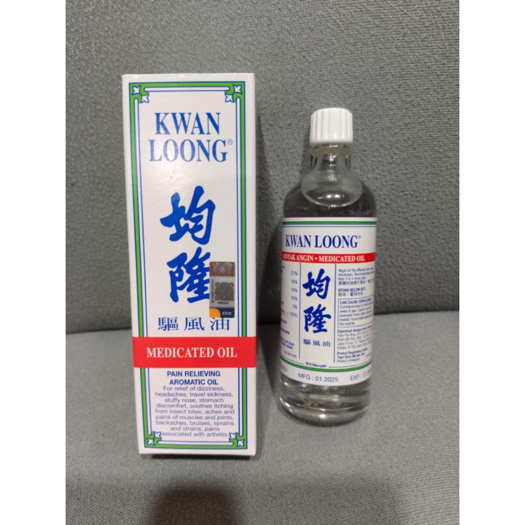 Minyak Angin Kwan Loong 57 ml / KwanLoong Original Malaysia