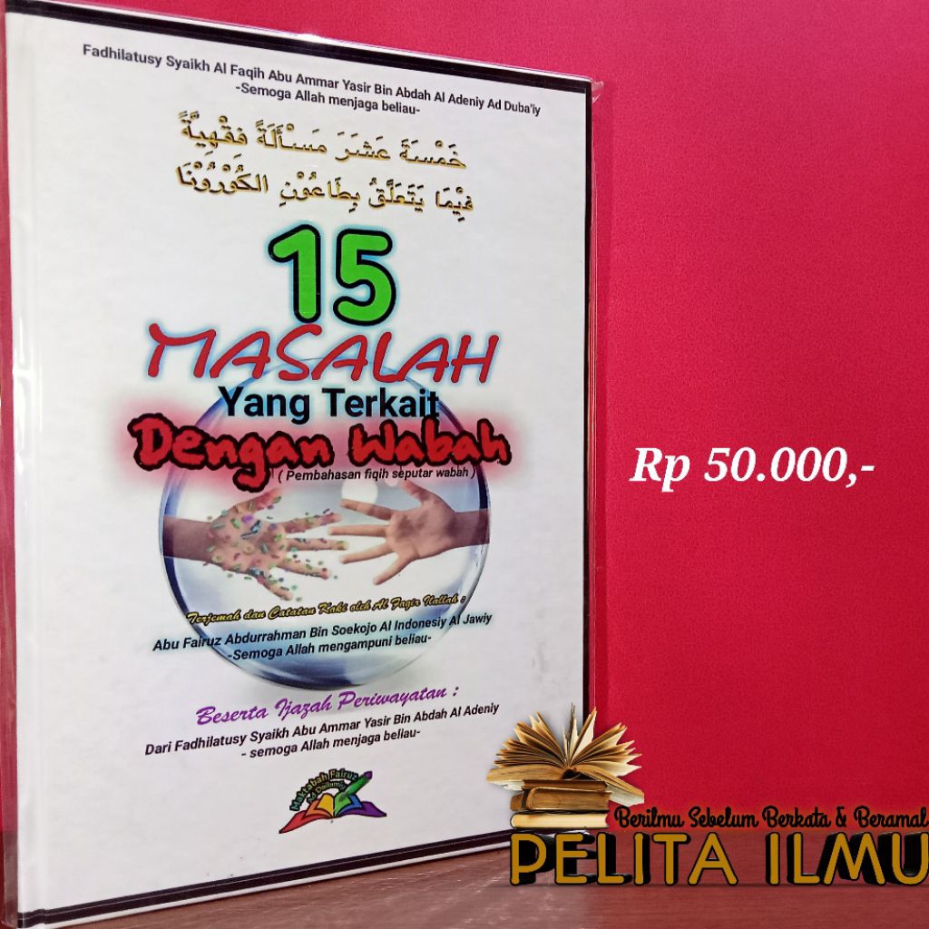 Buku 15 Masalah Yang Terkait Dengan Wabah (Pembahasan Fiqih Seputar Wabah)