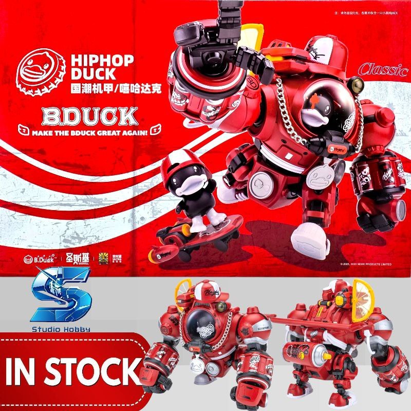 SOSKILL x ULTRA EGG - Classic HipHop Duck - Make The B.Duck Great Again Plastic Model Kit