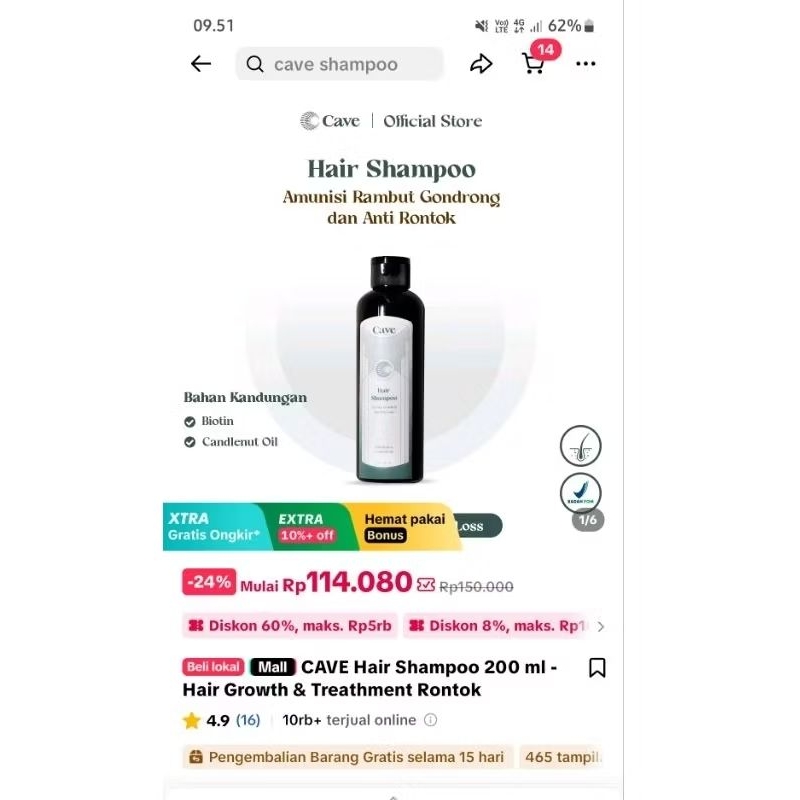 CAVE SHAMPOO EX SAMPLE