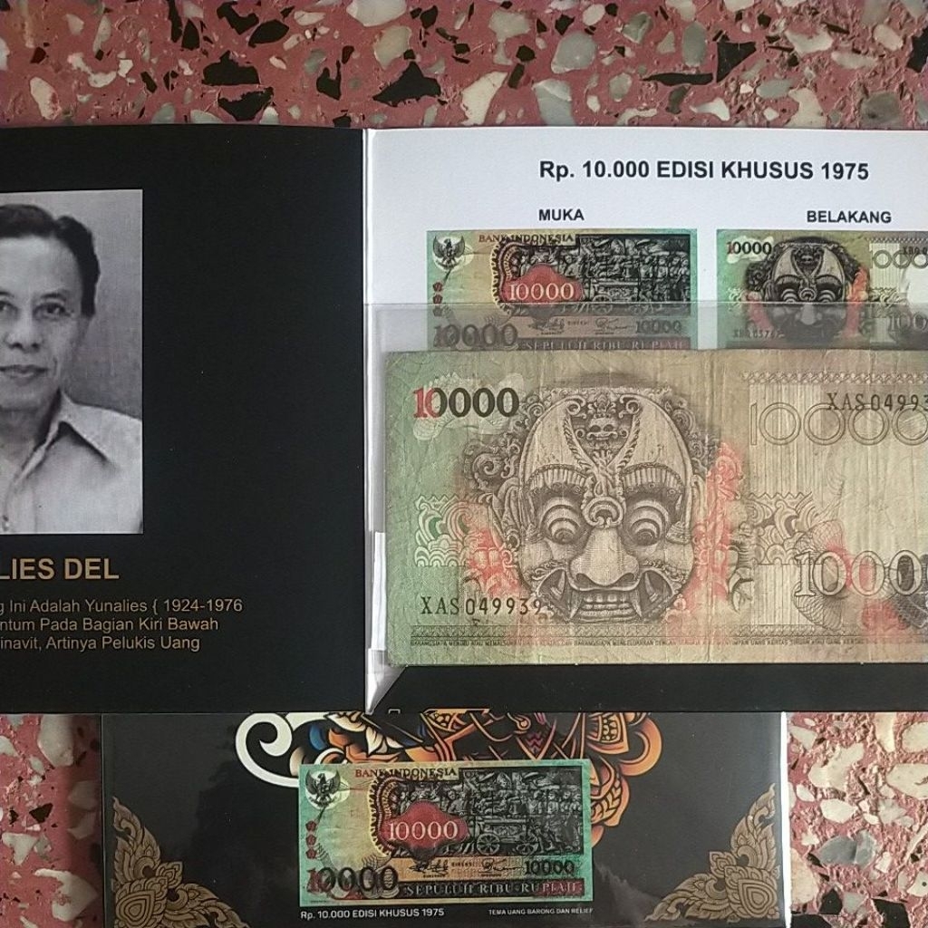 10.000 rupiah Barong seri X