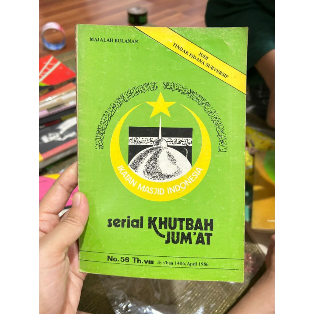 Buku serial KHUTBAH JUM'AT no.58