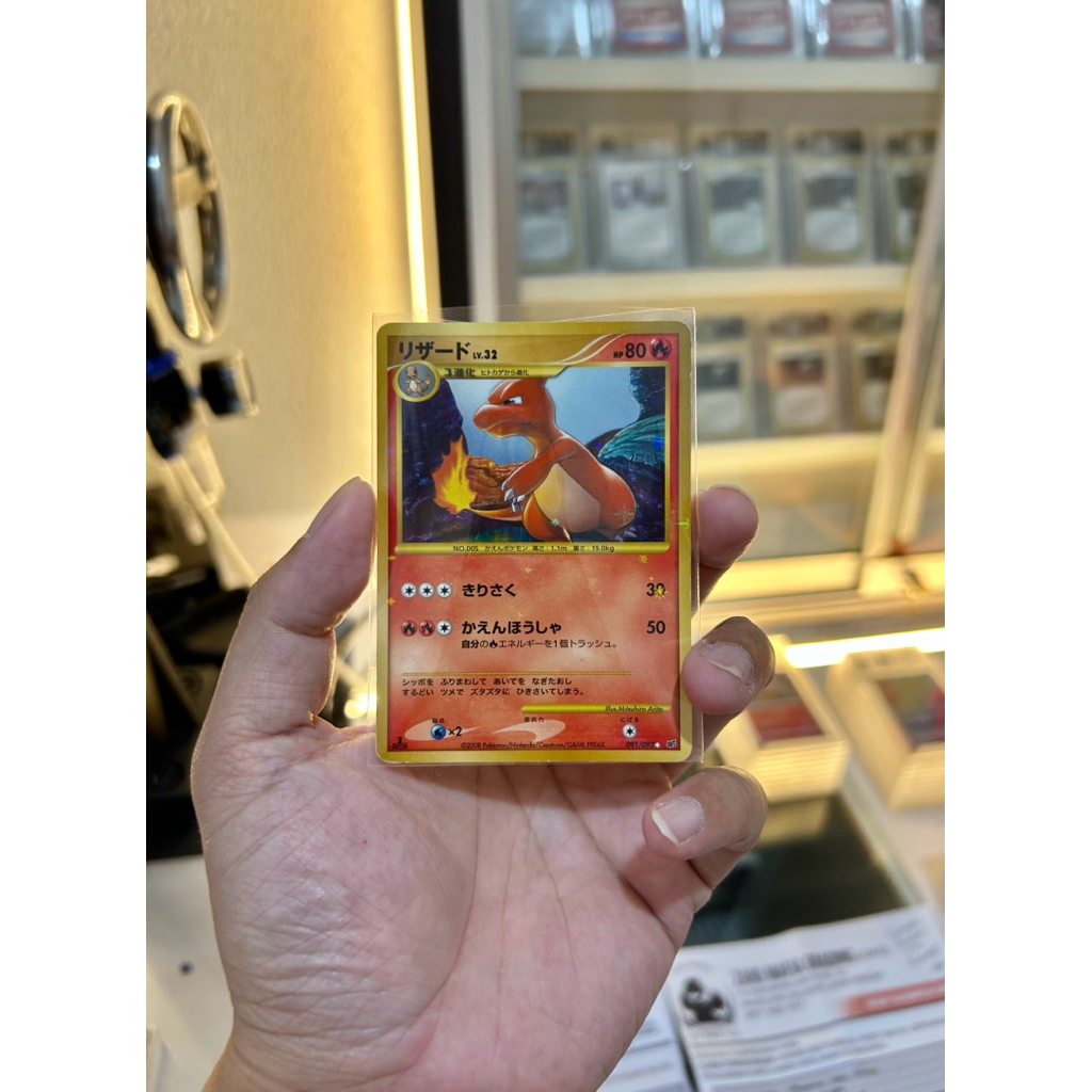 Charmeleon 1st ed SECRET 1 kartu POKEMON tcg card set japan japanese/ english NON (indonesia box sr 