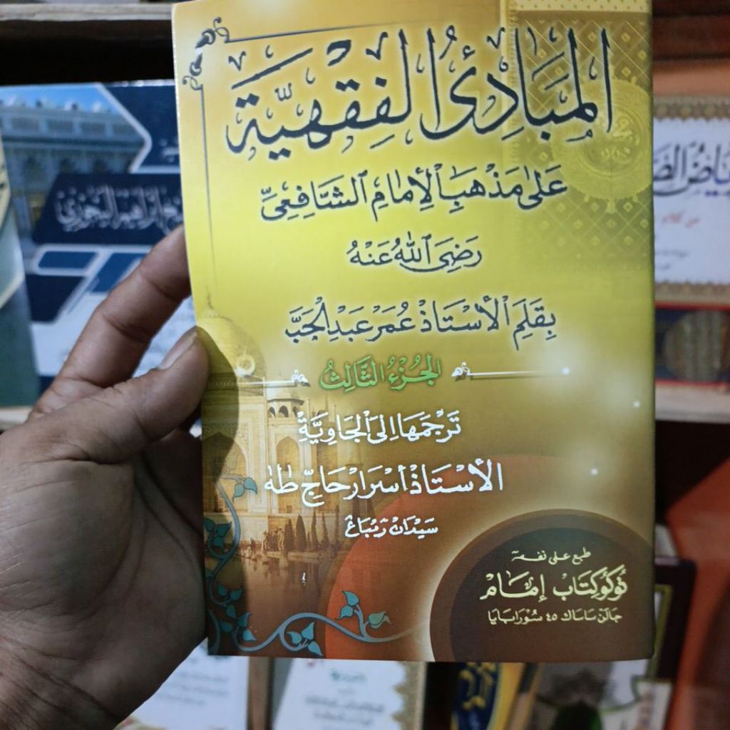 MABADI FIQIH MAKNA JAWA JUZ 3