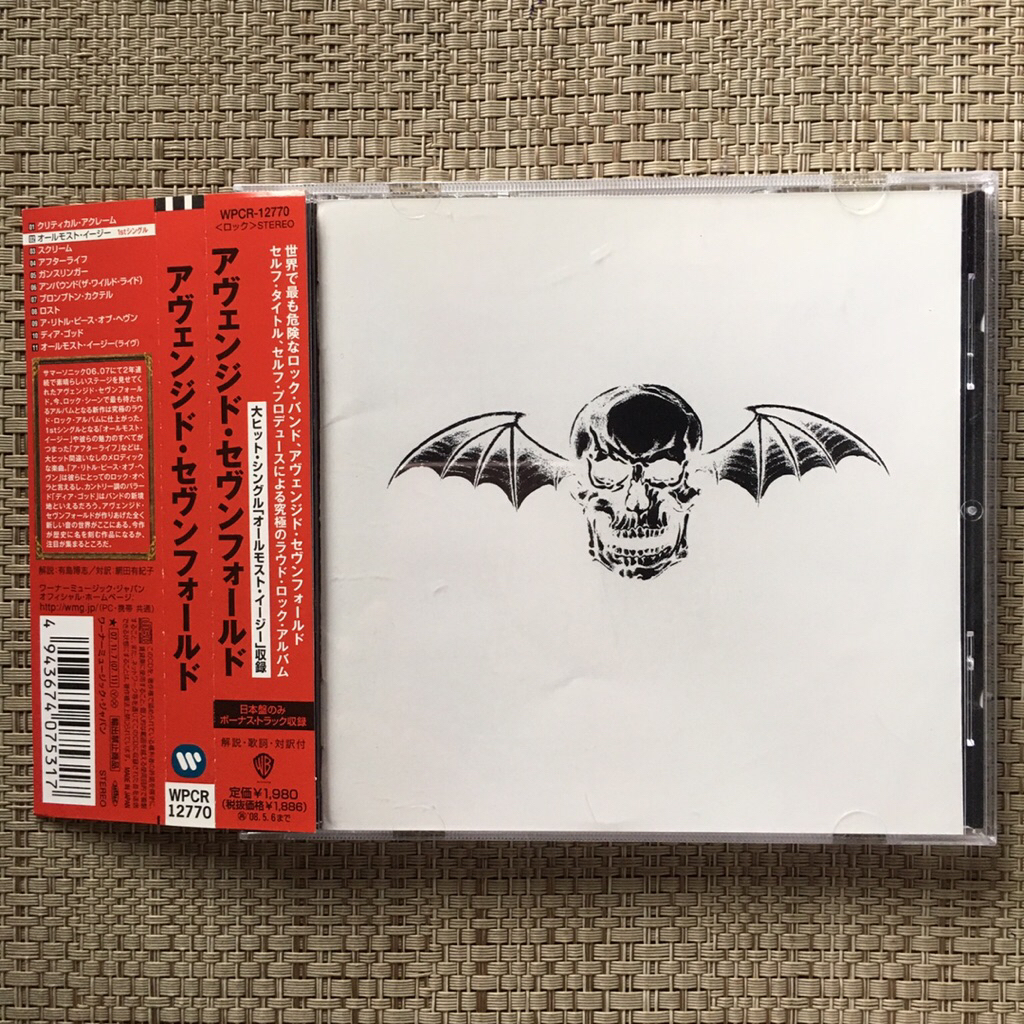 CD Avenged Sevenfold - Avenged Sevenfold | Japan
