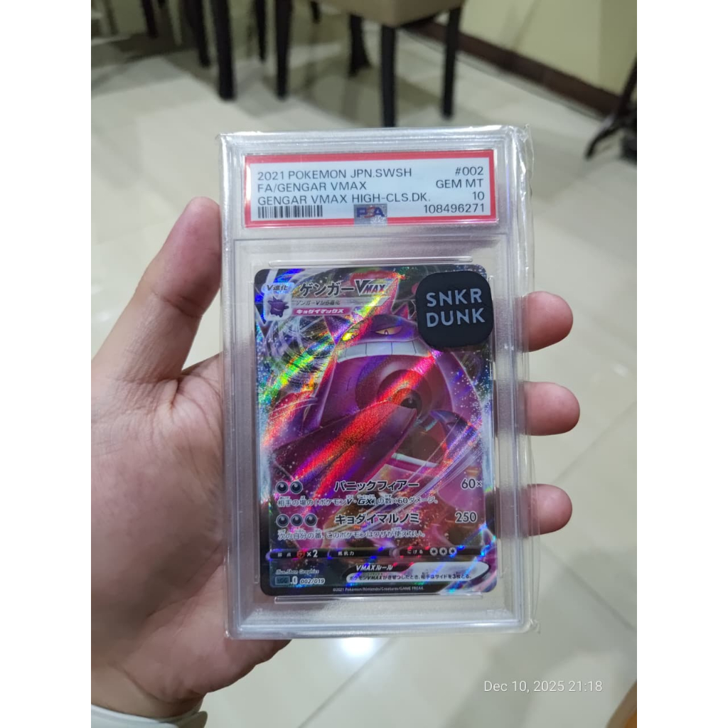 2021 POKEMON JAPANESE SWSH HIGH-CLASS DECK #002 FULL ART/GENGAR VMAX PSA 10