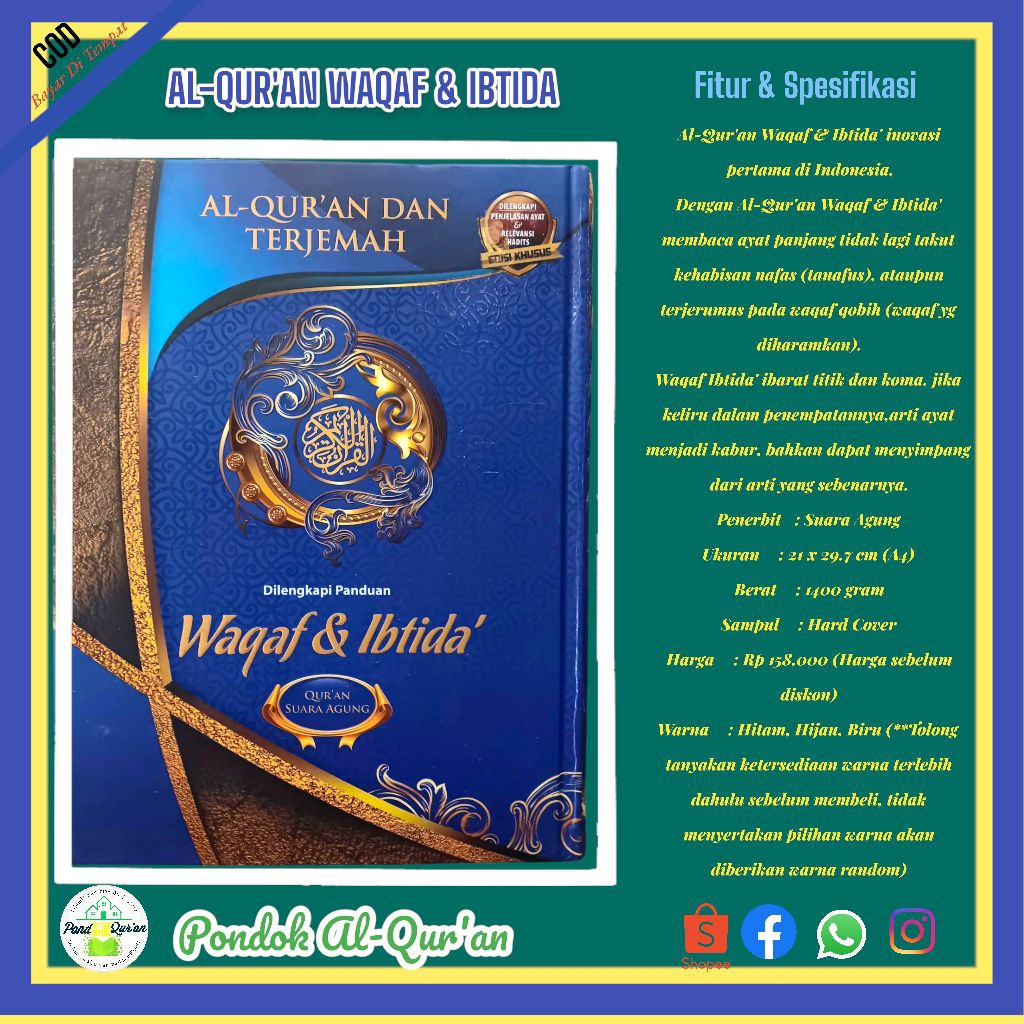 AL-QUR'AN WAQAF DAN IBTIDA A4 | ALQUR'AN TERJEMAH | AL-QUR'AN SUARA AGUNG