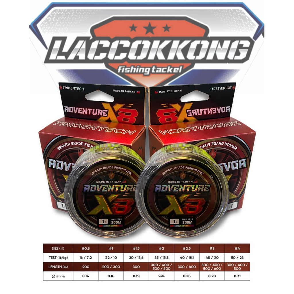 SENAR PANCING KUAT HALUS PE ADVENTURE X8 TRIDENTECH