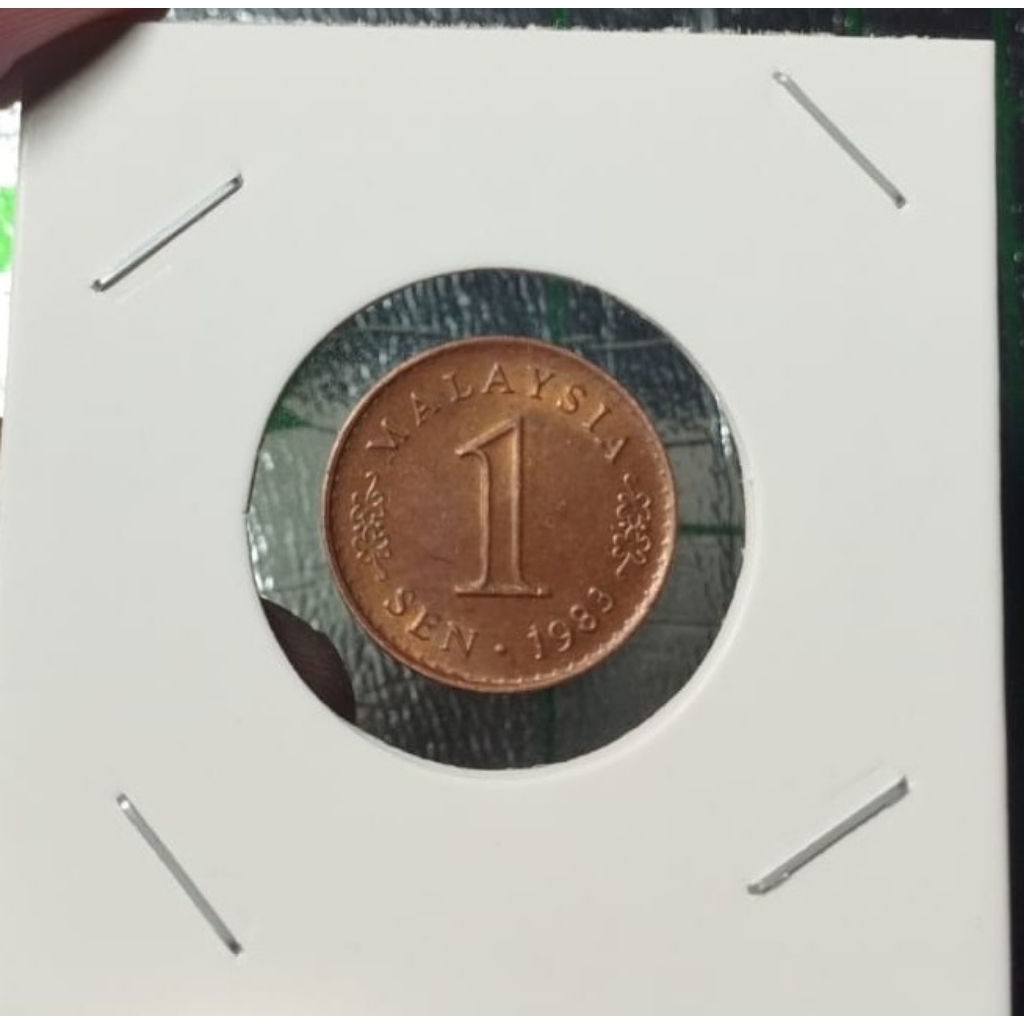 KOIN 1 SEN MALAYSIA SERI PARLEMEN (MAGNETIK)