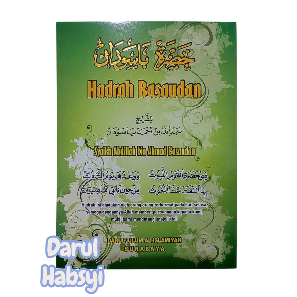 Buku Kitab Terjemah Hadroh / Hadrah Basaudan - Syaikh Abdullah Bin Ahmad Basaudan