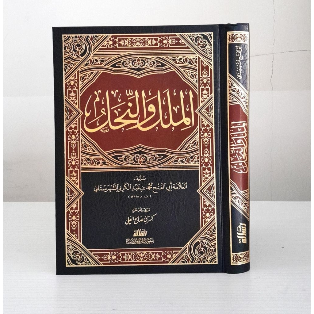 Al milal WAN nihal AL MILAL WAN NIHAL 1 JILID