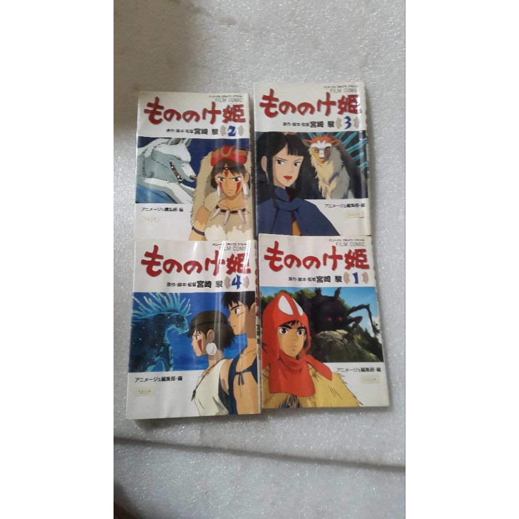 Komik Film Princess Mononoke