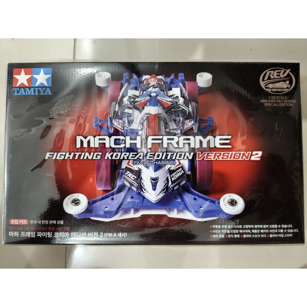Tamiya Mach Frame Fighting Korea Edition Version 2