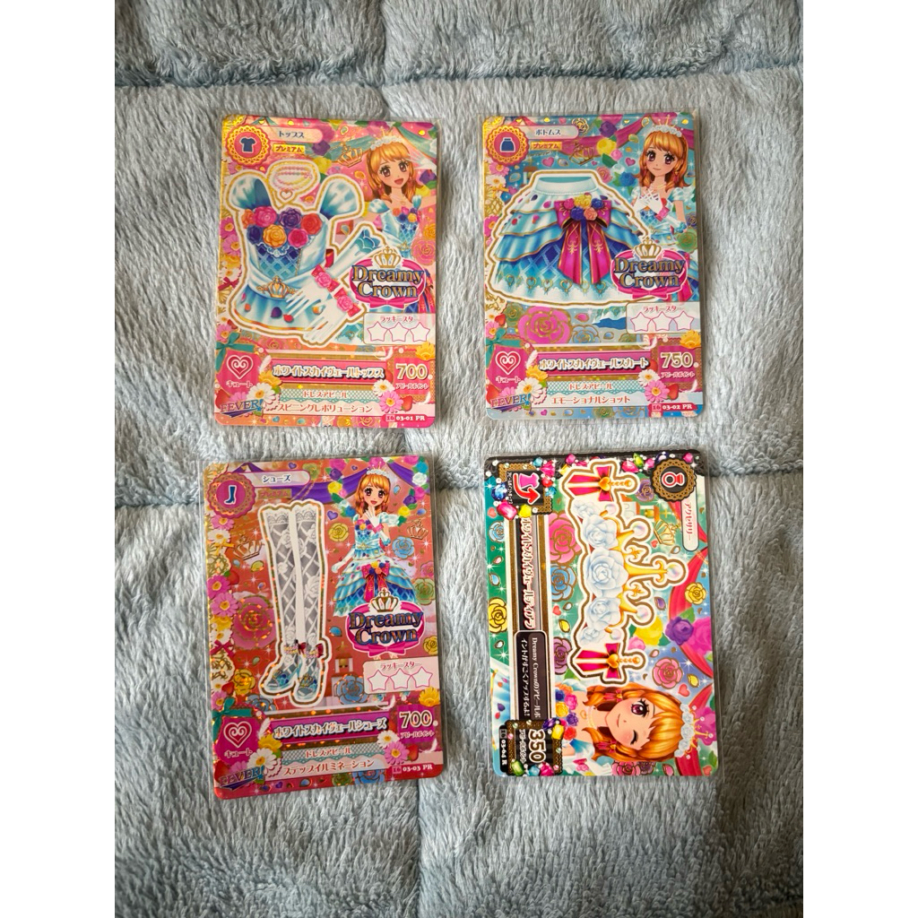 Aikatsu Dreamy Crown Premium White Sky Veil Akari Coord