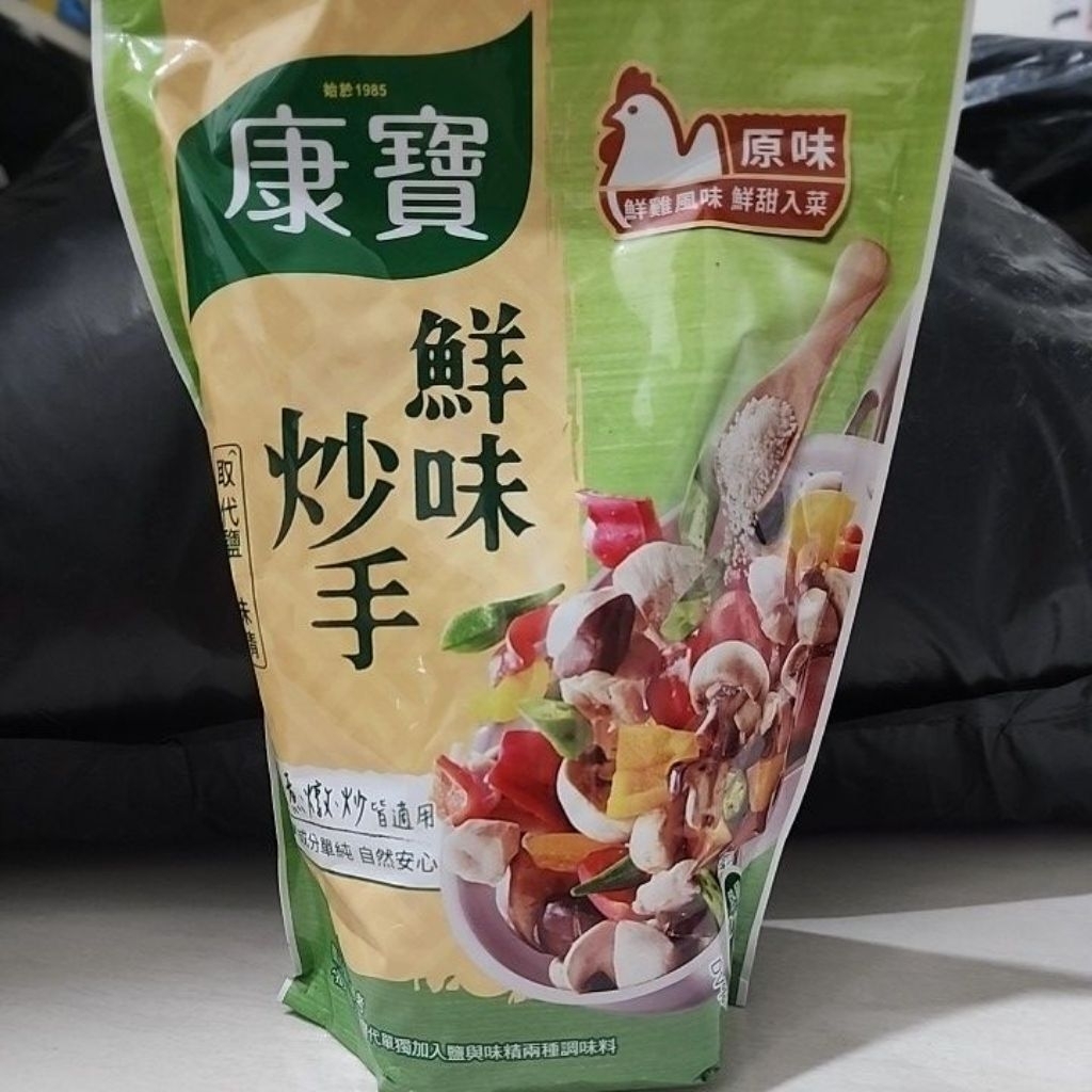 penyedap rasa knorr jamur / totole jamur / bumbu masakan / perasa masakan / penyedap rasa