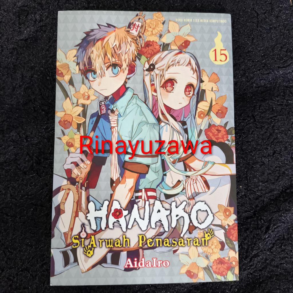 Komik Hanako Si Arwah Penasaran 15 by Aidairo